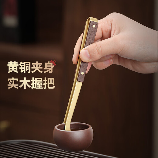 OIMG German tea clip pure copper tea leaf clip tea tweezers tea set accessories set tea making tools non-slip pure titanium (rose type) thick copper tea clip