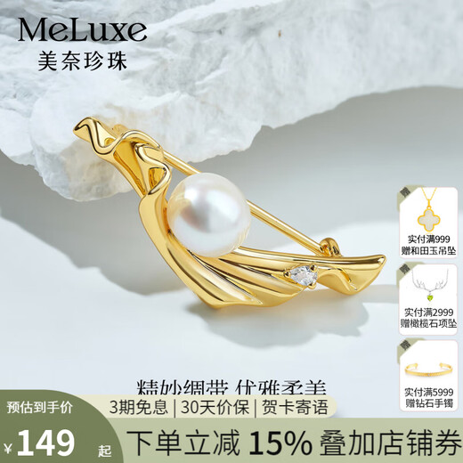 Meluxe white freshwater pearl brooch for women birthday gift for wife 8-9mm