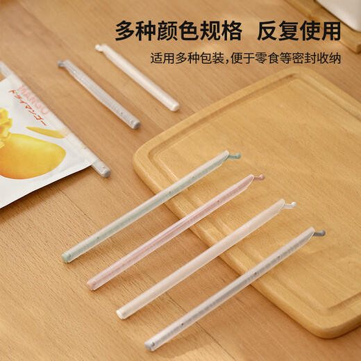 FaSoLa food sealing clip sealing clip tea snack food preservation sealing clip kitchen plastic sealer sealing clip (6 pieces) white length 18.5cm, short 12cm
