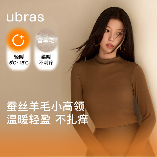 Ubras Yu Shuxin's same style down silk wool muscle base coat for women in autumn and winter with warm cream white M