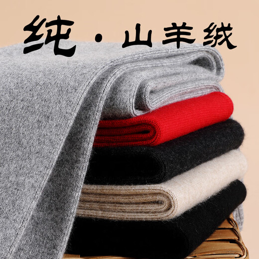 EMZ Ordos Pure Cashmere Pants Men's Thickened Women's High Waist Warm Pants Slim Fit Bottoming Wool Pants Autumn and Winter - Men - Dark Gray M (Pure Cashmere)