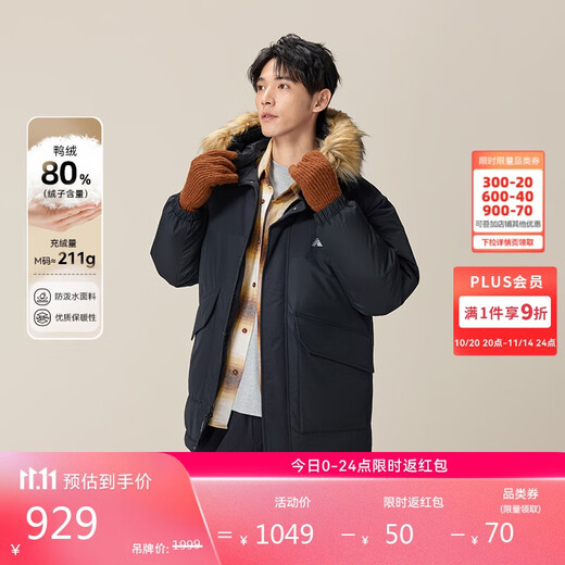 NEW BALANCE25 years men's casual, comfortable, versatile, warm sports fur collar down jacket AMJ53371 BK XL