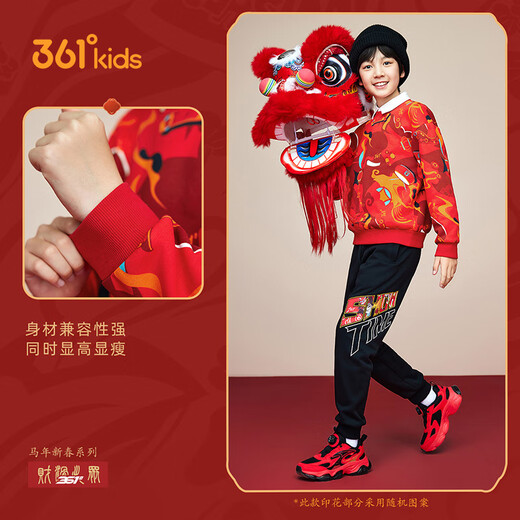 361 New Year's clothing New Year's children's sweatshirt 26 spring boys 3-14 years old plus velvet warm printed top red 140