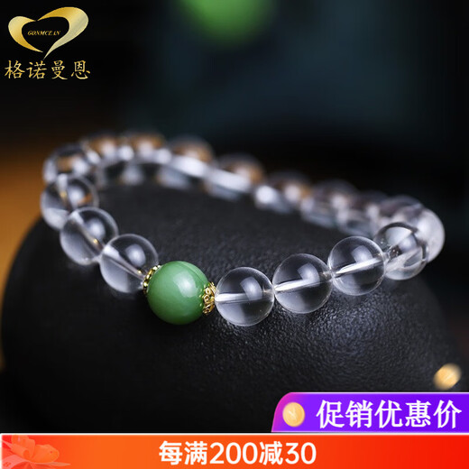 GONMCEAN Love Offering Brazilian 7A White Crystal Bracelet Women's Cat's Eye Jade Jewelry Bracelet Gift