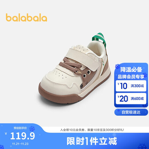 Balabala baby toddler shoes boys sneakers 2025 spring and autumn shoes cartoon cute same style in shopping mall 204125144106