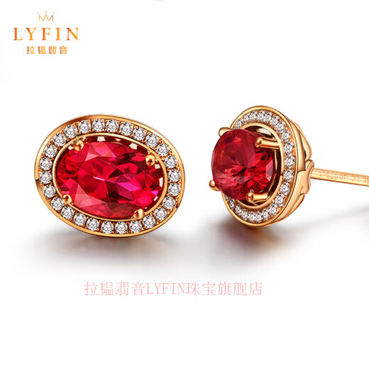 La Yun Feiyin collectible natural pigeon blood tourmaline earrings, 18k gold colored ruby earrings for women, anniversary gift, 2.2 carat pigeon blood tourmaline earrings