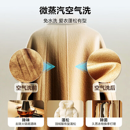 海尔（Haier）【26年超越4.0新品58E】11公斤滚筒洗衣机超薄平嵌全自动洗烘一体带烘干家用大容量冲浪洗以旧换新 11公斤洗烘【即烘即穿】+羽绒毛毯洗+蓝盾除菌 滚筒