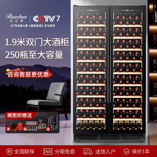 Bacchus red wine cabinet 250 bottles Constant temperature wine cabinet home commercial club office embedded integrated double door double control cabinet tea refrigerated wine storage cabinet high-end cold air frost-free YC-710 dual temperature-Beech wood shelf-1.91m high 250 bottles