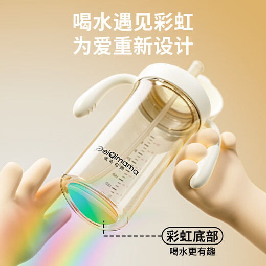 PEIQIMAMA direct-drinking straw bottle for babies in July 1-2-3 years old and above drinking water learning cup PPSU children's milk cup 300ml