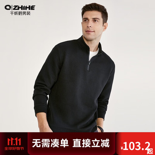 Qian Zhihe (Q ZHIHE) Qian Zhihe men's pullover Henry collar sweatshirt men's autumn new fashion casual knitted bottoming shirt 15658 01C black (zipper) M