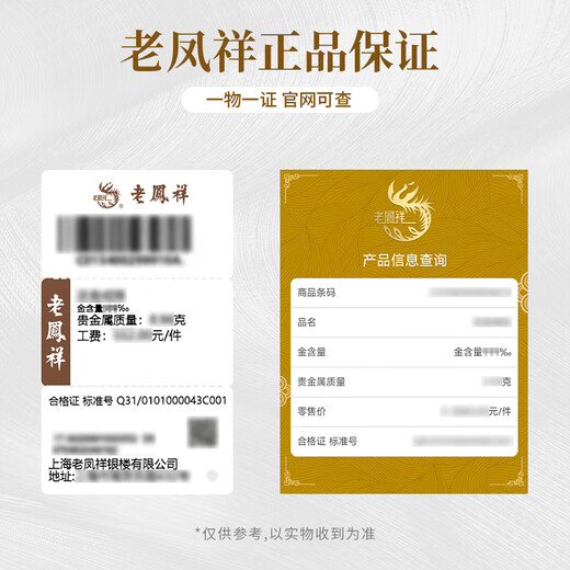 Lao Fengxiang plain gold ring, pure gold loach back ring, live push-pull couple ring, birthday gift for girlfriend and wife, pure gold ring (about 2.3g) brand gift box