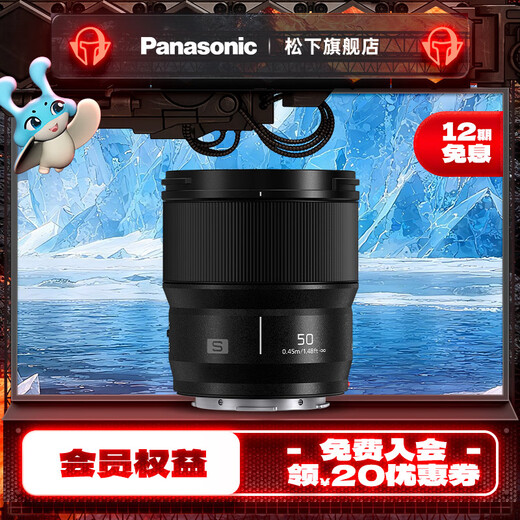 Panasonic 50mm F1.8 full-frame mirrorless/mono-camera mid-focus fixed-focus lens L-mount portrait lens S-S50GK