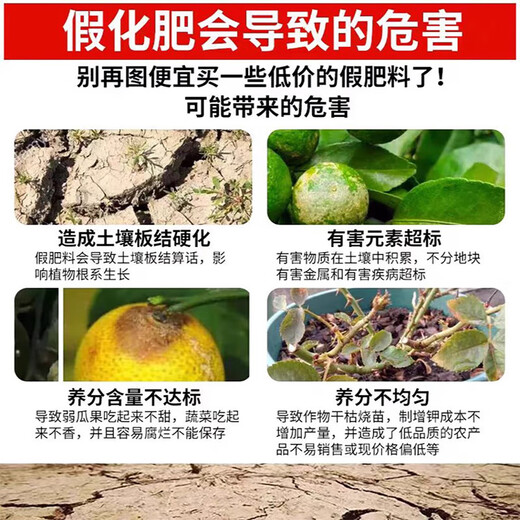 At the time when the flowers are blooming, urea fertilizer, special fertilizer for vegetables, compound fertilizer, fruit and vegetable agricultural vegetable, orchard, flower potting, general compound fertilizer, 1 barrel, urea high-yield fertilizer