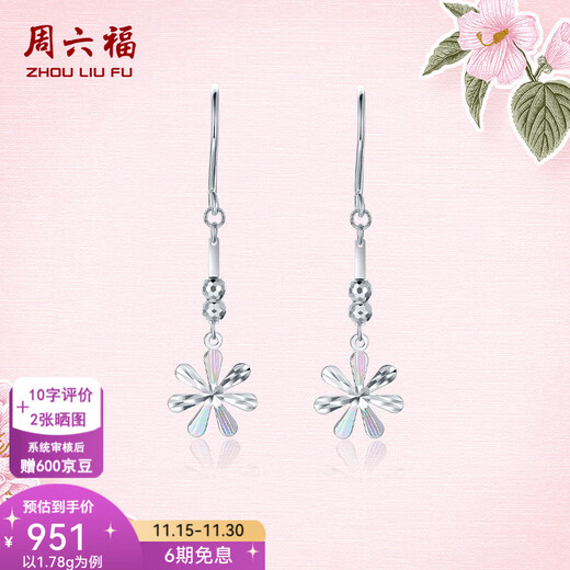 ZLF platinum earrings for women PT950 fashionable colorful forest flower tassel earrings 1.75g