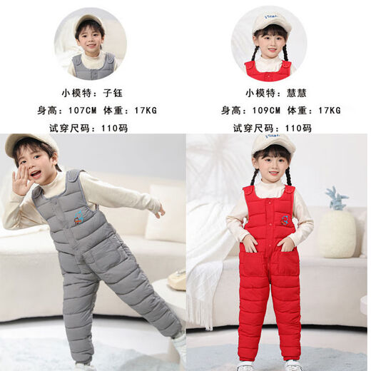Children's clothing for men, women, and middle-aged infants, down cotton quilted overalls, children's velvet thickened warm cotton jumpsuits, black, 80cm, size 80, suitable for 1-2 year old babies