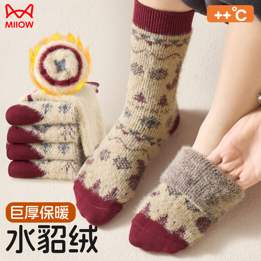 Catman children's socks are thickened with velvet in winter to keep them warm. Autumn and winter mink velvet sleep socks for boys and girls. Baby thick mid-tube socks.