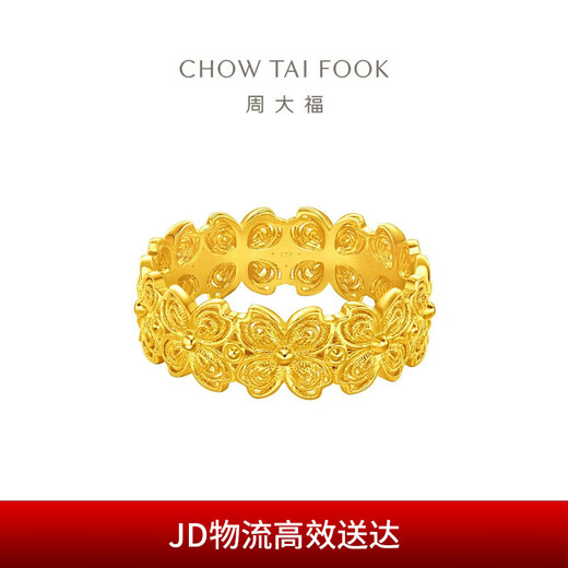 Chow Tai Fook butterfly flower solid gold four-leaf clover gold ring (labor cost 520) No. 10, about 4.95g EOF1414