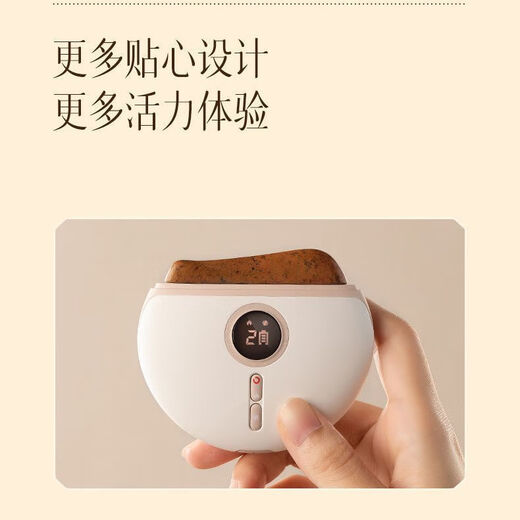 Keai Elements Xiaomei Gua Sha Gua Sha Board Facial Beauty Lifting Neck Electric Meridian Clearance Shaving Artifact Flagship Store Won the 99.99 first choice, the first choice for Gua Sha, and the effect is better when paired with massage