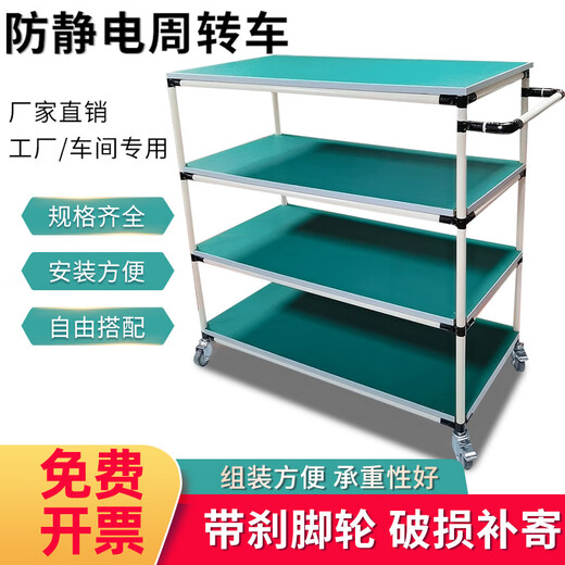 HENGYIDE workshop multi-layer material rack turnover vehicle lean multi-function tool cart sorting mobile trolley 1200mm*500mm*1200mm four layers