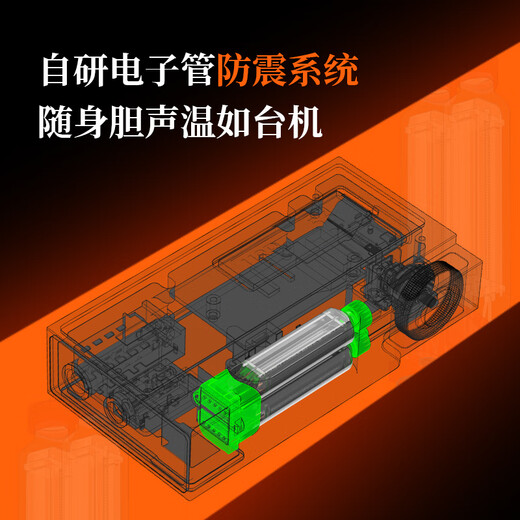 SHANLING Shanling (SHANLING) UA7 tube portable decoding amp small tail all-in-one mobile phone computer high resolution fidelity APP control 4.4 balanced Android Apple UA7 Galaxy Gray new product launch丨Free black orange leather case