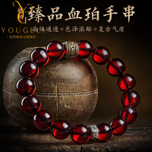 Yogurt blood amber bracelet for men and women, natural amber Buddhist beads, twelve zodiac signs, natal Buddha rosary beads bracelet, rat-Thousand-Hand Avalokitesvara, beads 10mm