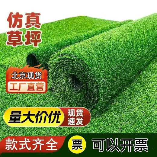 Engineering simulation lawn carpet green outdoor artificial fake turf decoration balcony kindergarten simulation green plant floor mat custom lawn