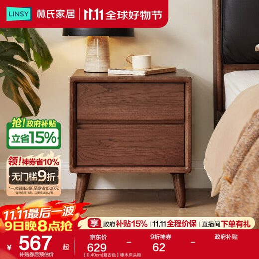 Lin's Home Nachttisch aus massivem Holz, Zuhause, Schlafzimmer, 2025, beliebt, Eiche, kleiner Nachttisch, Aufbewahrungsschrank, Holzindustrie, LH194B5, 0,40 cm | Retro-Nachttisch aus Eichenholz