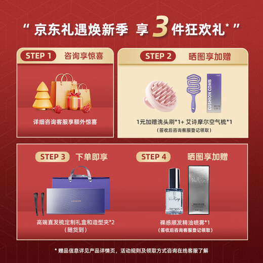 ASHMORE Wireless Straightening Comb Negative Ion Hair Care Dual-Purpose Home Hair Styling Comb Protective Hair Comb Thanksgiving Birthday Gift for Teachers and Leaders Girls Practical AS-SC01A Hai Jianlan 36mm