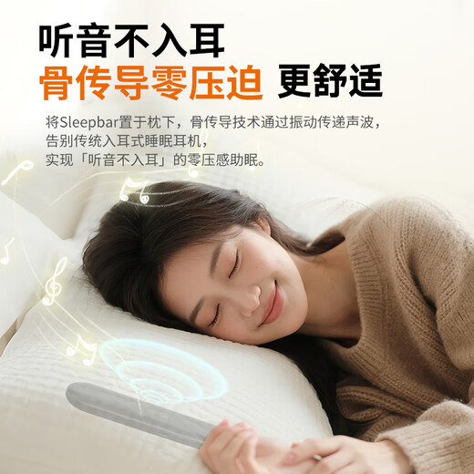 Lenovo SleepBar bone conduction Bluetooth speaker under the pillow sleep speaker 20 hours long battery life sleep aid bedroom pillow speaker birthday gift for elder parents