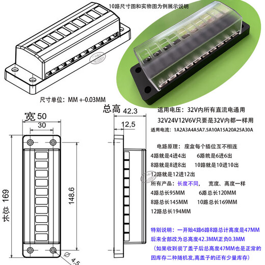 Installation and modification of car fuse box screw wiring method 4-speed 4-in 4-out 6-way 8-seat 4-way with fuse