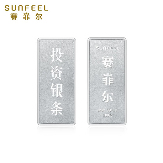 Saifeir Silver Investment Silver Bar Ag999.9 Pure Silver Brick Collection Investment Stored Value Gift About 50 Grams Silver Bar