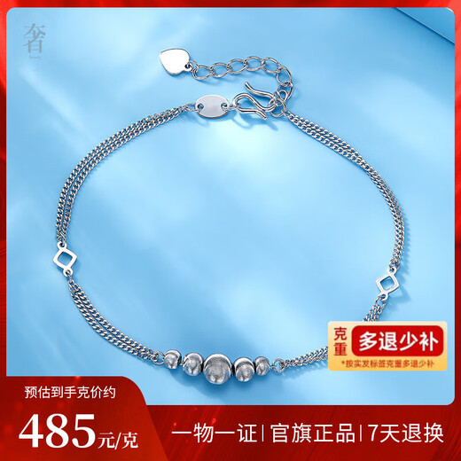 Luxury Pearl PT950 Passepartout Platinum Bracelet Fashionable Light Luxury Gift for Girlfriend 3.51g