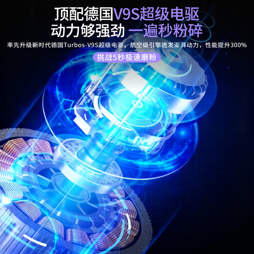 Yue Xie German garlic blender household small electric garlic smasher large capacity garlic smasher artifact ginger paste machine garlic press blue (six-leaf knife + thickened glass) 350ml