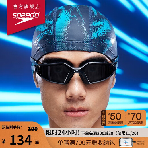 Speedo HYDROPULSEH large field of view high-definition anti-fog swimming goggles swimming equipment black/grey