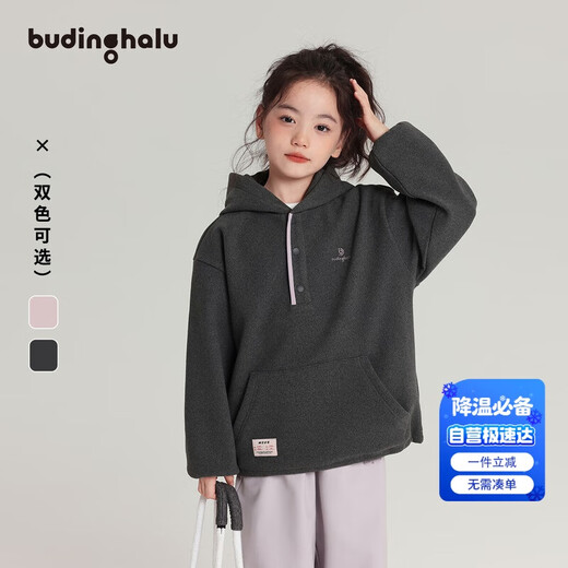 Pudding Haru Girls Contrast Color Knitted Thick Hooded Sweatshirt Autumn and Winter New Products Medium and Large Children's Brand Letter Embroidered Loose Sweatshirt Trendy