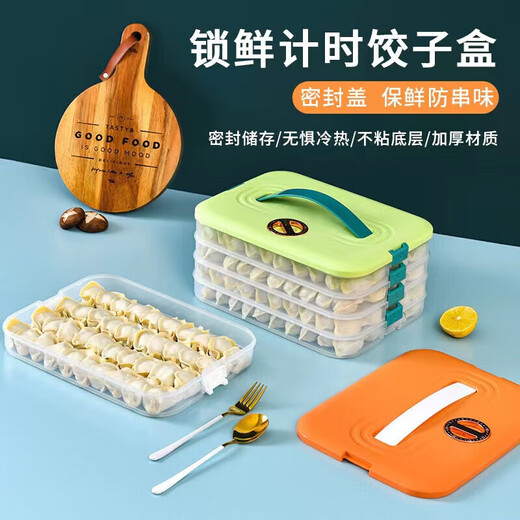 Jidaocook dumpling box large-capacity partitioned refrigerator special storage and organization kitchen cold quick-frozen wonton sealed storage crisper green three-layer with lid - holds about 120 dumplings non-stick bottom anti-freeze cracking