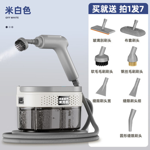 Jingwu steam cleaner high temperature and high pressure, household portable sterilization, mite removal and decontamination, kitchen range hood, air conditioner, multi-functional all-in-one cleaning machine, whole house deep cleaning artifact, new X5 top version
