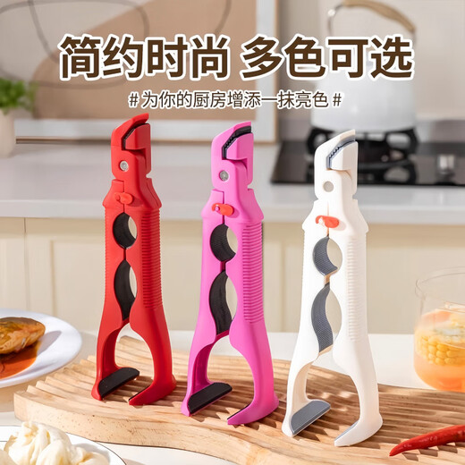 Yunpin Nanshan Steamer Clamp Anti-scalding Clamp Three-in-one Anti-scalding Clamp Bowl Clamp Kitchen Silicone Clamp Bowl Clamp Dual-Purpose Anti-Slip Bowl Pliers Three-in-One True Red 1 Pack _ Bowl Clamp Open Cover