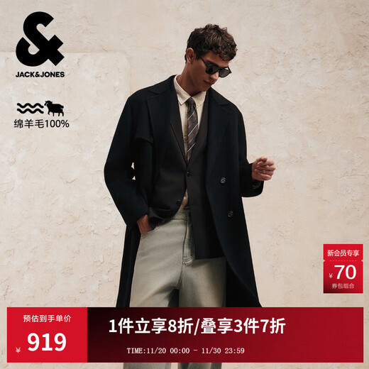 JACK&JONES Men's 25th Autumn and Winter Double-sided Woolen Coat Men's Mid-Length 100% Wool Business Casual Woolen Jacket E40 Black L (180)