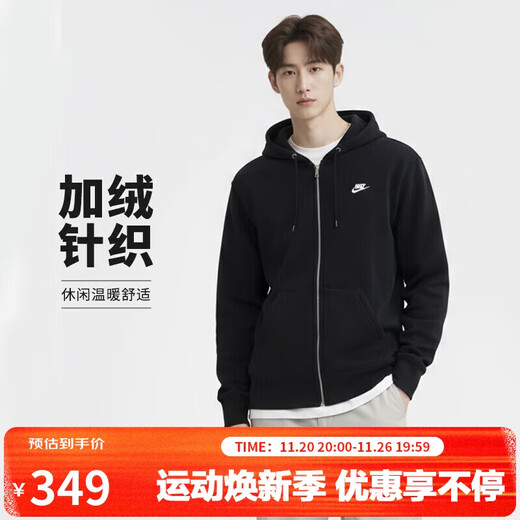 Nike NIKE Men's Knitted Velvet Hooded Jacket Simple and Versatile Sportswear FN3862-010 Black M