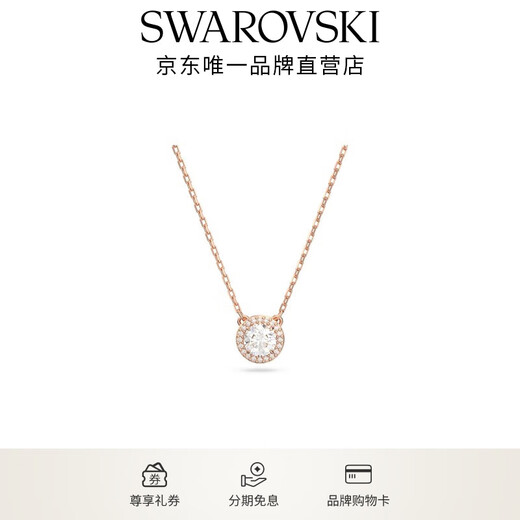 Swarovski (SWAROVSKI) Stilla Round necklace pendant light luxury niche gifts for girlfriends rose gold plated 5636272
