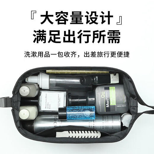 Lohas Travel Toilet Bag Men's High-end Travel Necessary Special Cosmetics Storage Bag Bath Dry and Wet Separation Bath Bag