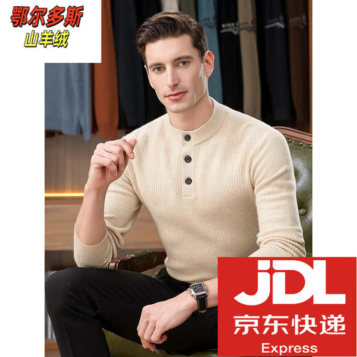 Ordos city-produced winter pure cashmere sweater retro thickened sweater men's Henry collar loose twisted sweater to keep warm Liujinmi S 105/165