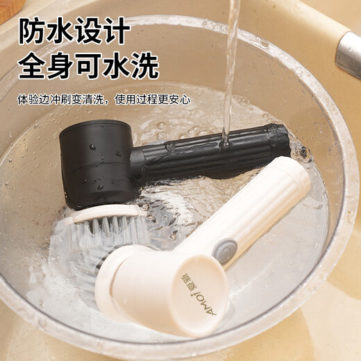 Amoi multifunctional electric cleaning brush, fully automatic professional multifunctional cleaning machine, household powerful dishwashing pot, bathroom shoe washing and cleaning tool, black with 4 brush heads, waterproof body/free hook