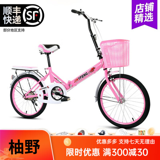 Meiyu Folding Bicycle for Adults and Men Men and Women 20-Inch Mini Small Wheel Portable Lightweight Bicycle for Teenagers and Students Folding Deluxe Edition Pearl White