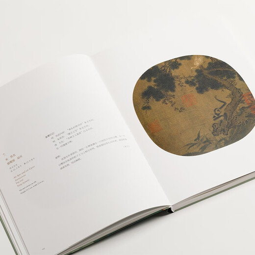 The most beautiful fan-paintings from the Shanghai Museum collection