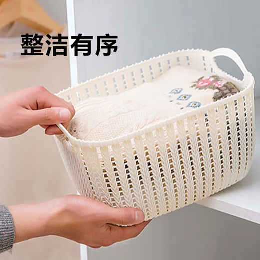 Bags, leather goods, women's handbags, imitation rattan desktop storage basket, clothing kitchen snack storage basket, 1 pack, portable rattan basket