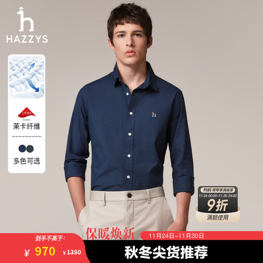 HAZZYS Men's Autumn and Winter Houndstooth Men's Shirt Lycra Cotton Elastic Long Sleeve Shirt Men's ASCZK1CDX41 Blue Gray GL L (175/96A 48)