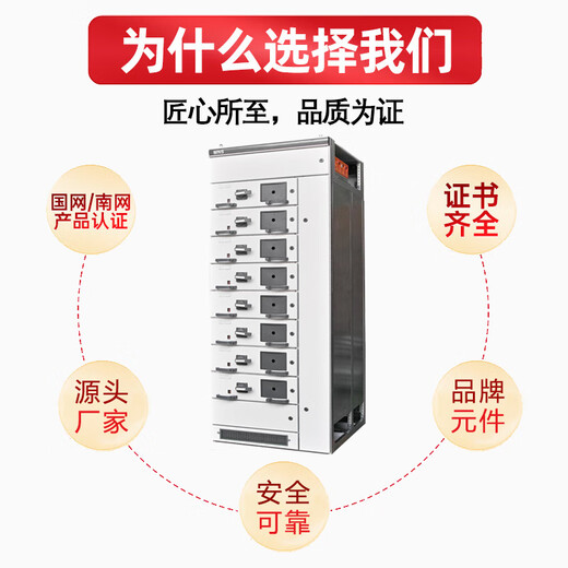 Dingxin Electric Tianye Electric Power Engineering Transformer and Distribution Station Distribution Room Low-voltage Pull-out Complete Switch Drawer Cabinet MNS PC Cabinet Frame Circuit Breaker In=1250A, breaking 65kA