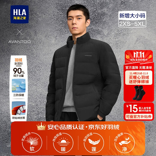 HLA Hai Lan Home Daunenjacke Herren 25 Kapuzenloser Stehkragen Business Warme Jacke Herren Winter
